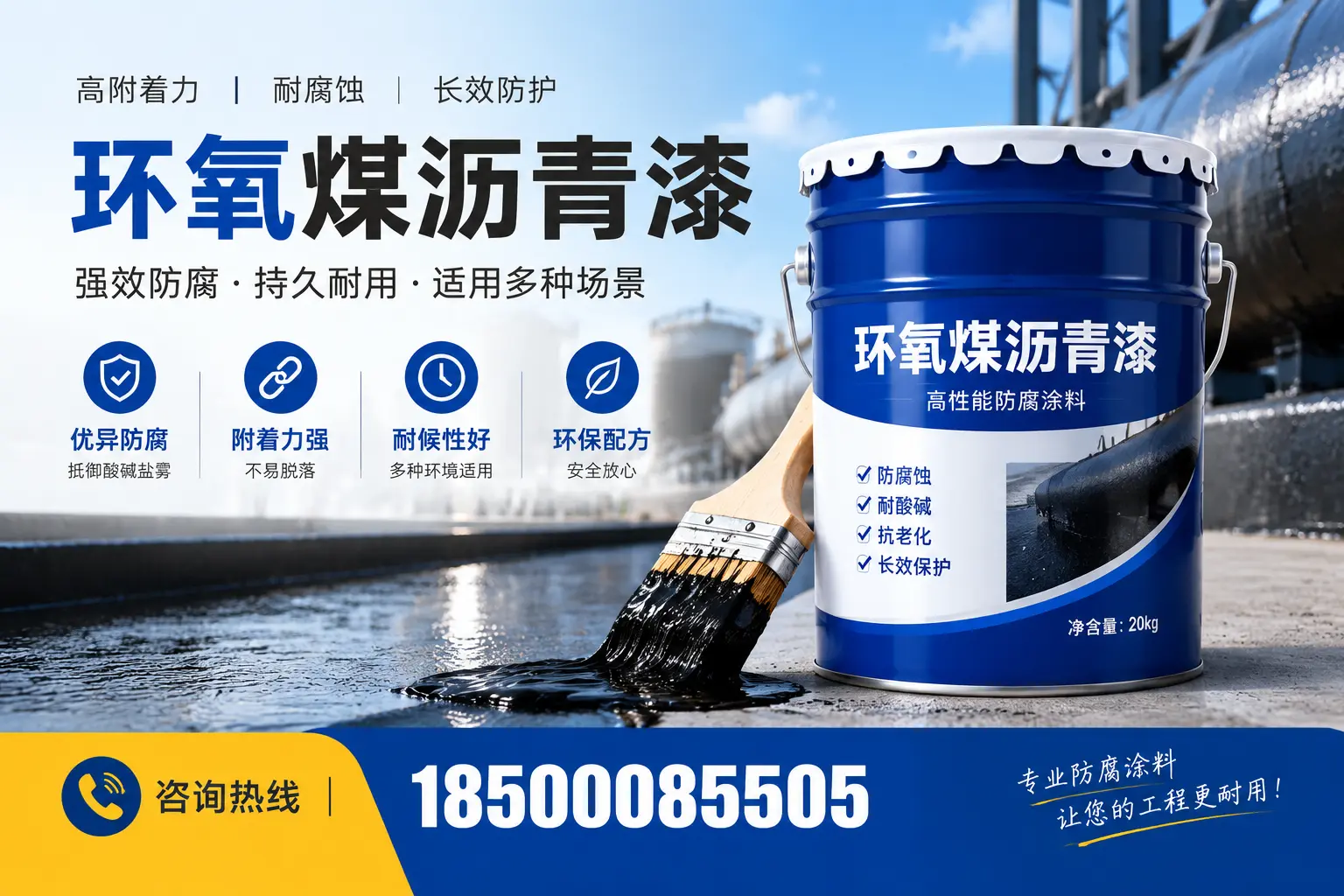 环氧煤沥青漆与其他漆类的比较，石嘴山用户的选择依据